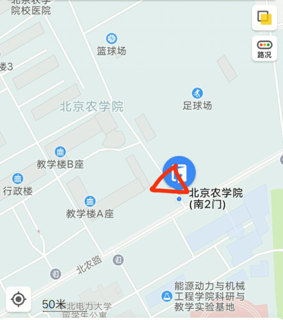 书香暖童心,爱意筑彩虹-欢迎访问北京农学院文法学院